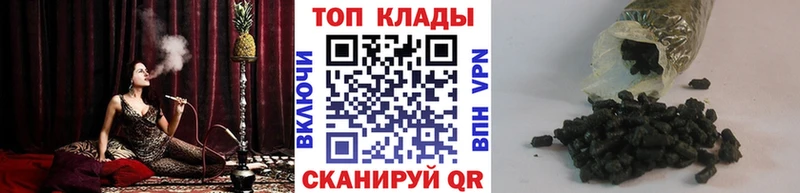 Купить закладку Дмитриев Гашиш  МАРИХУАНА  КОКАИН  LSD-25  Меф мяу мяу  A-PVP 
