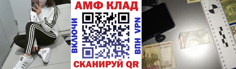 АМФ Розовый  закладки  Дмитриев 