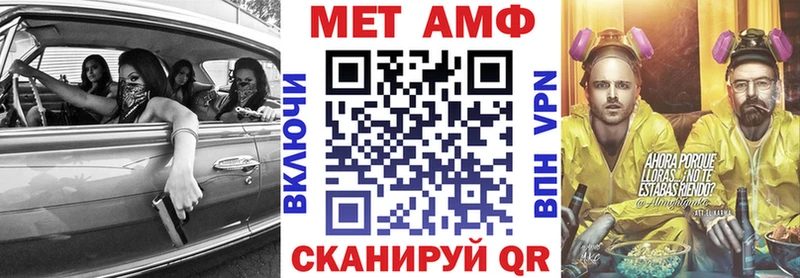 Амфетамин Premium Дмитриев