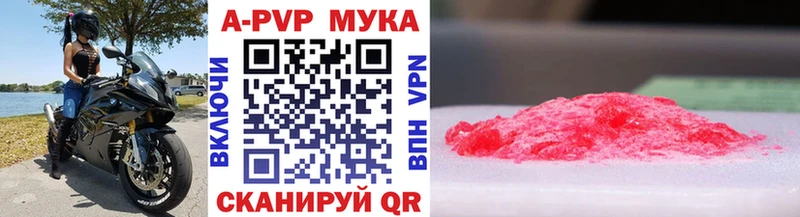 Alpha-PVP Crystall где можно купить наркотик Дмитриев