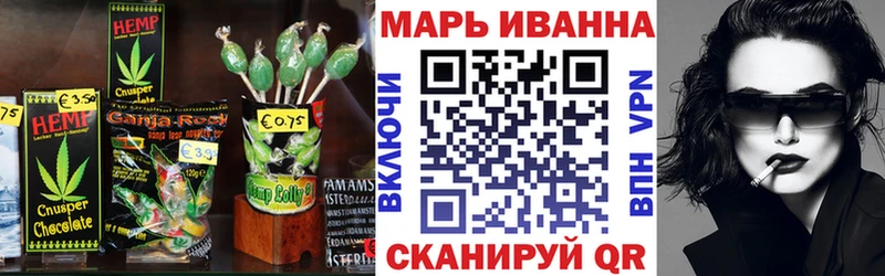 Cannafood марихуана  Дмитриев 