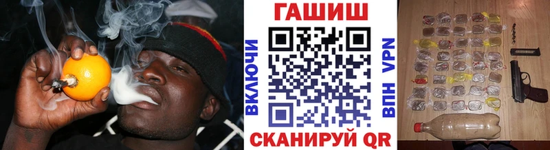 продажа наркотиков Дмитриев ГАШИШ Cannabis