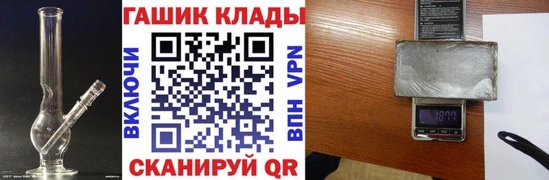 Гашиш гашик Дмитриев