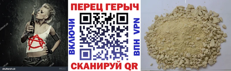 Героин Heroin  сколько стоит  Дмитриев 