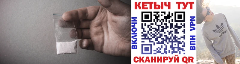 где продают наркотики  Дмитриев  Кетамин ketamine 