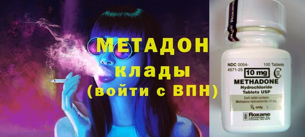герыч Абинск