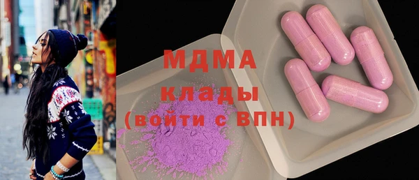 скорость mdpv Алексин
