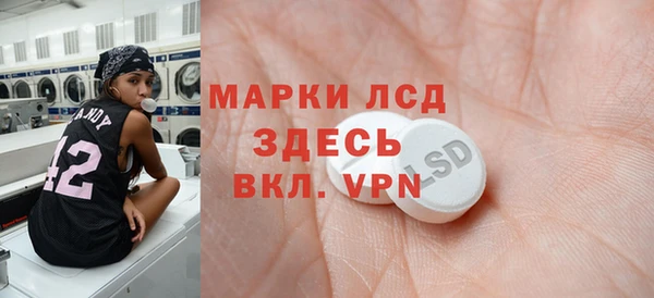 твердый Абдулино