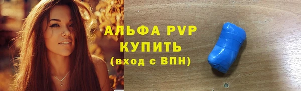 скорость mdpv Алексин