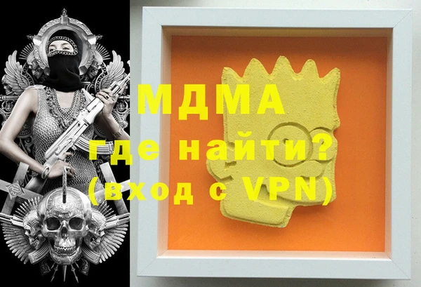 скорость mdpv Алексин