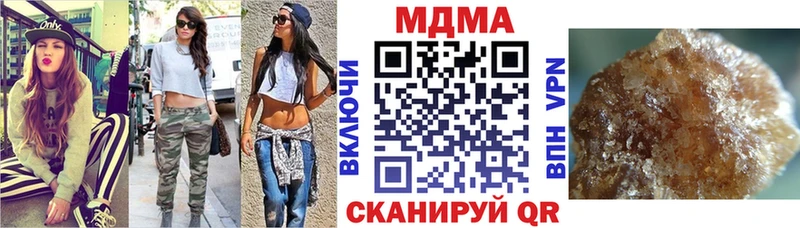 МДМА кристаллы Дмитриев