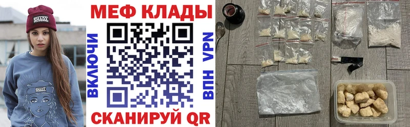 МЕФ VHQ Дмитриев