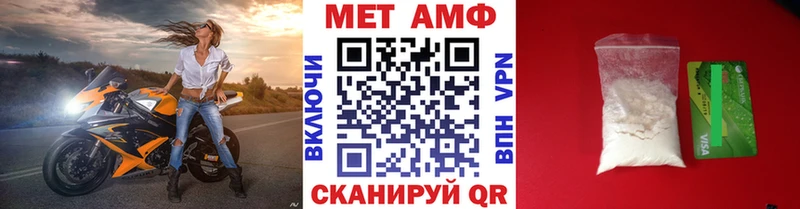 Первитин Декстрометамфетамин 99.9%  где купить наркоту  Дмитриев 