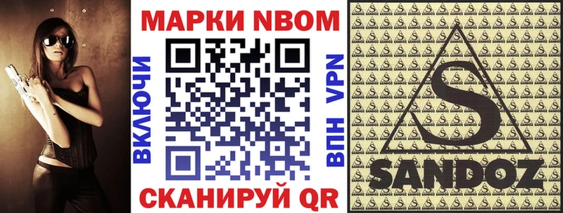Марки 25I-NBOMe 1,5мг  даркнет сайт  Дмитриев 