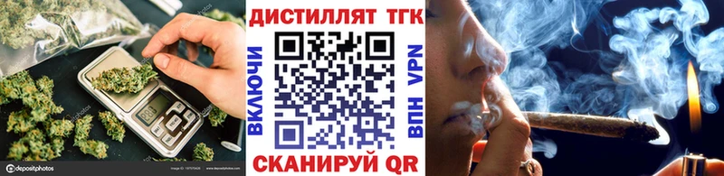 Дистиллят ТГК концентрат  Дмитриев 